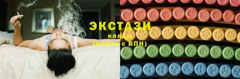 Экстази 300 mg  Кремёнки 