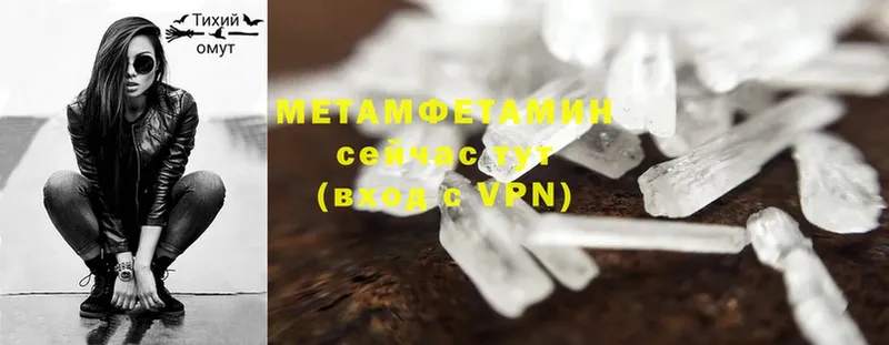 МЕТАМФЕТАМИН Methamphetamine Кремёнки